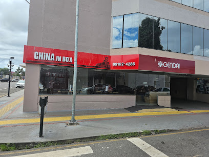Gendai & China in Box